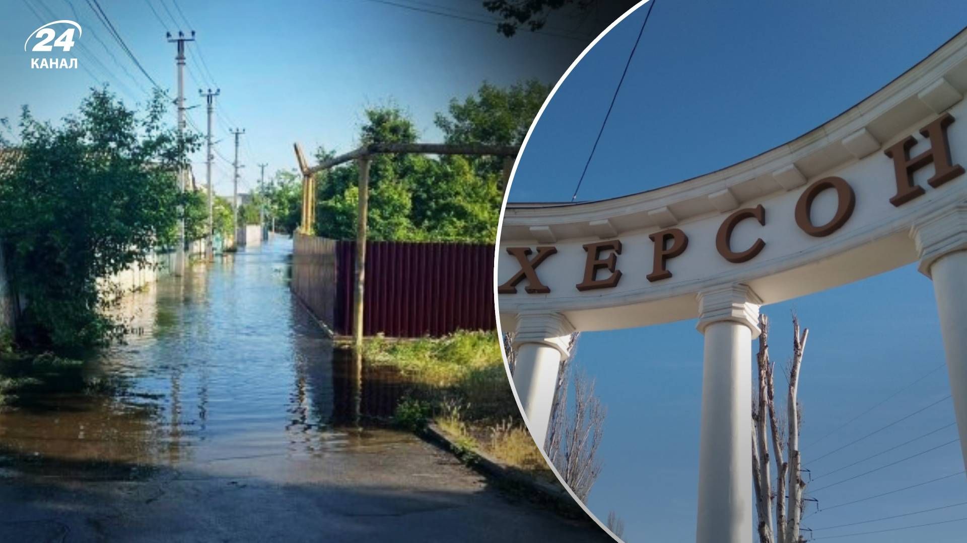 Подрыв Каховской ГЭС повреждения – какая ситуация в Херсоне - Новости Украины