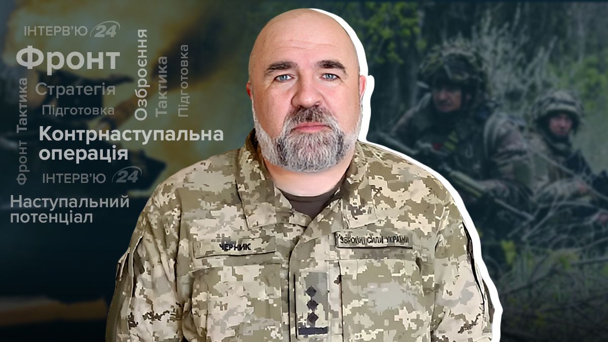 Что нужно знать о контрнаступлении - где, когда и при каких условиях оно начнется Что нужно знать о контрнаступлении - где, когда и при каких условиях оно начнется