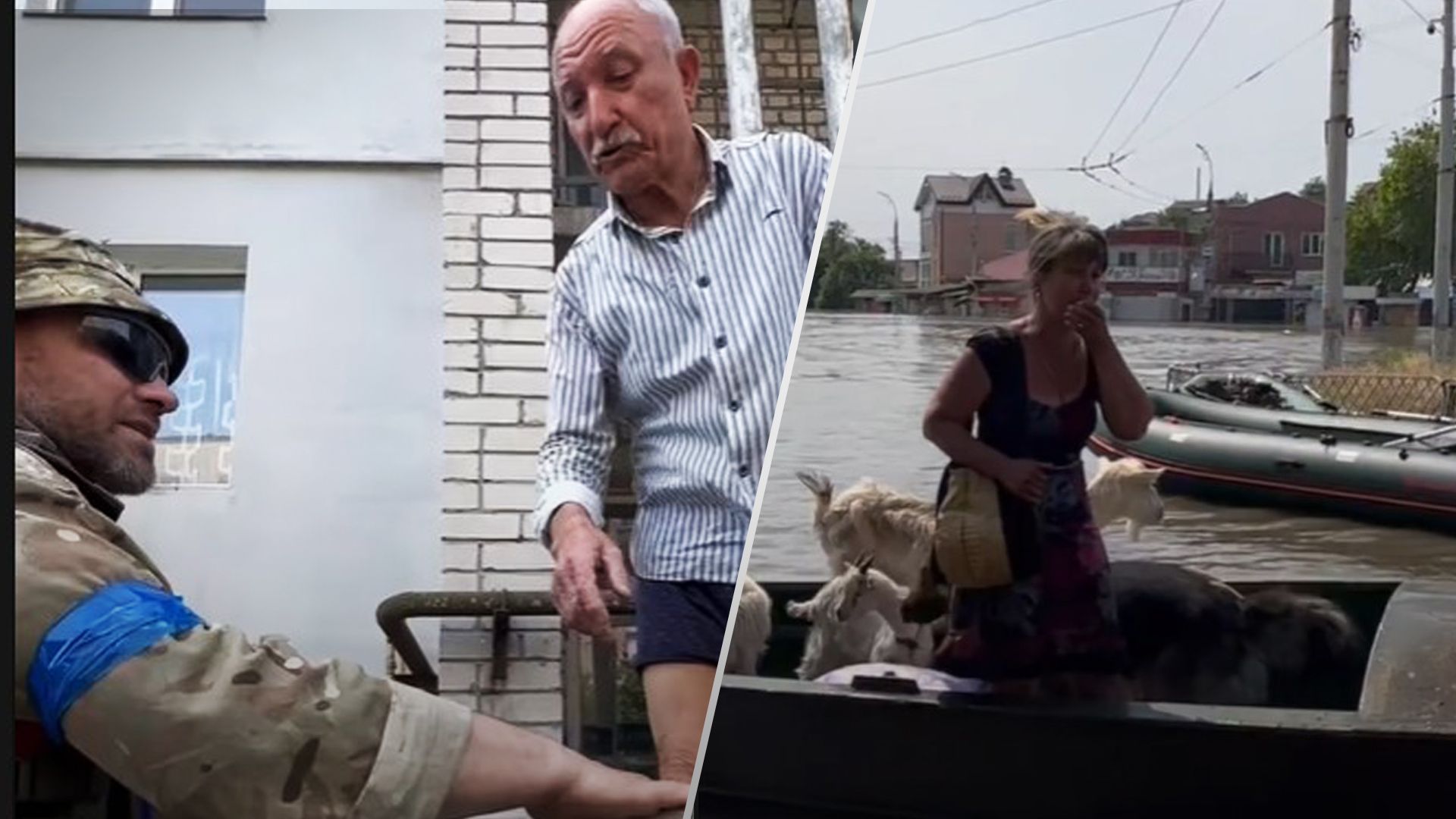 Спасение людей в Херсоне Спасение людей в Херсоне