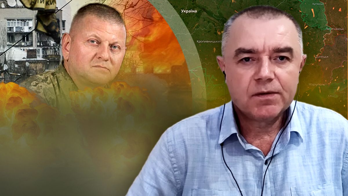 Война в Украине - какая ситуация в Бахмуте - последние новости с фронта от Романа Свитана - 24 Канал Война в Украине - какая ситуация в Бахмуте - последние новости с фронта от Романа Свитана - 24 Канал