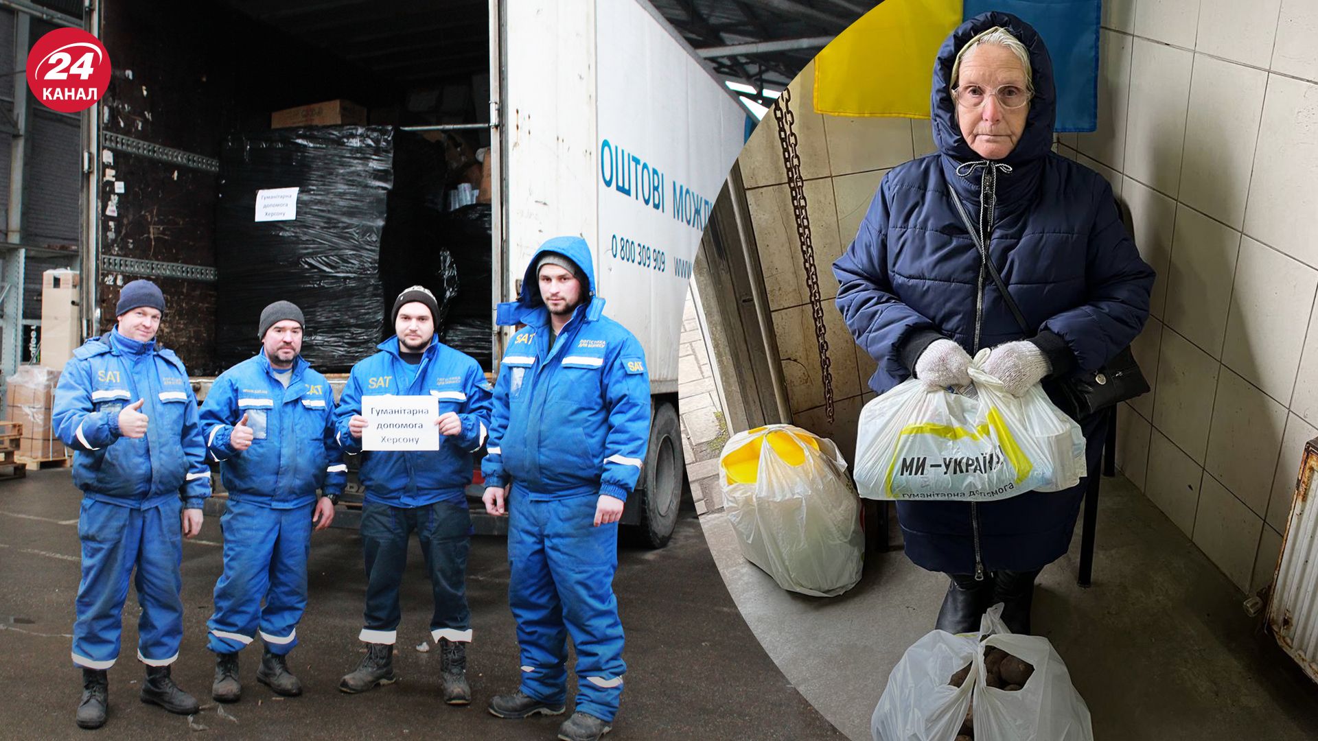 Компанія SAT доставила херсонцям вже понад 160 тонн допомоги Компанія SAT доставила херсонцям вже понад 160 тонн допомоги