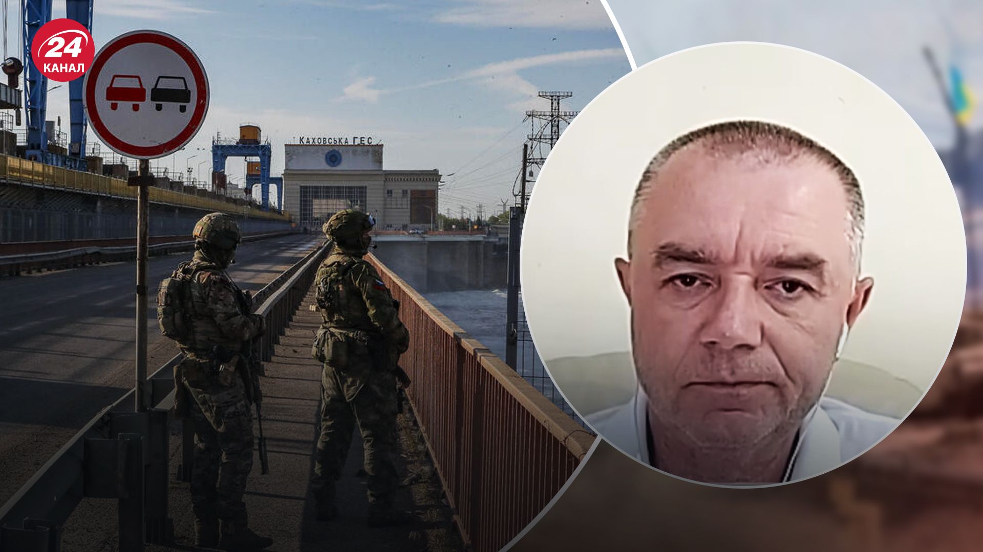 Повлияет ли уничтожение Каховской дамбы на действия ВСУ Повлияет ли уничтожение Каховской дамбы на действия ВСУ