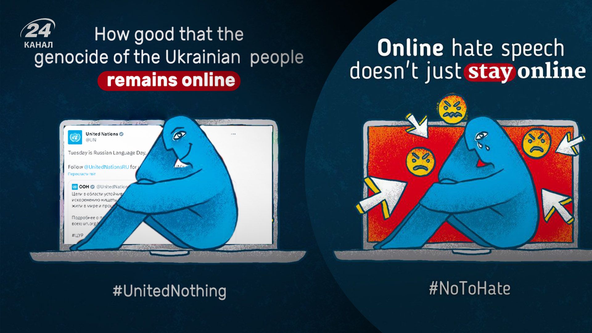 В ООН призвать остановить язык ненависти В ООН призвать остановить язык ненависти