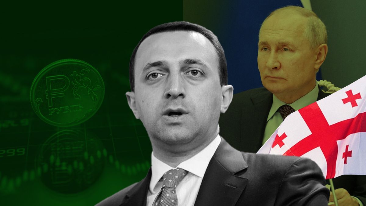 Экономика Грузии – от чего зависит Экономика Грузии – от чего зависит