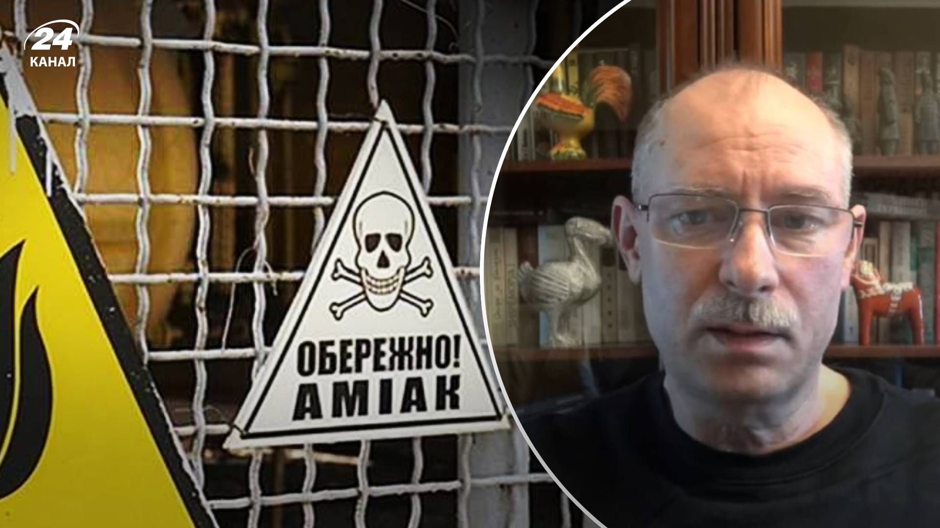 Обстрелы трубопровода с аммиаком возле Купянска - какие последствия Обстрелы трубопровода с аммиаком возле Купянска - какие последствия