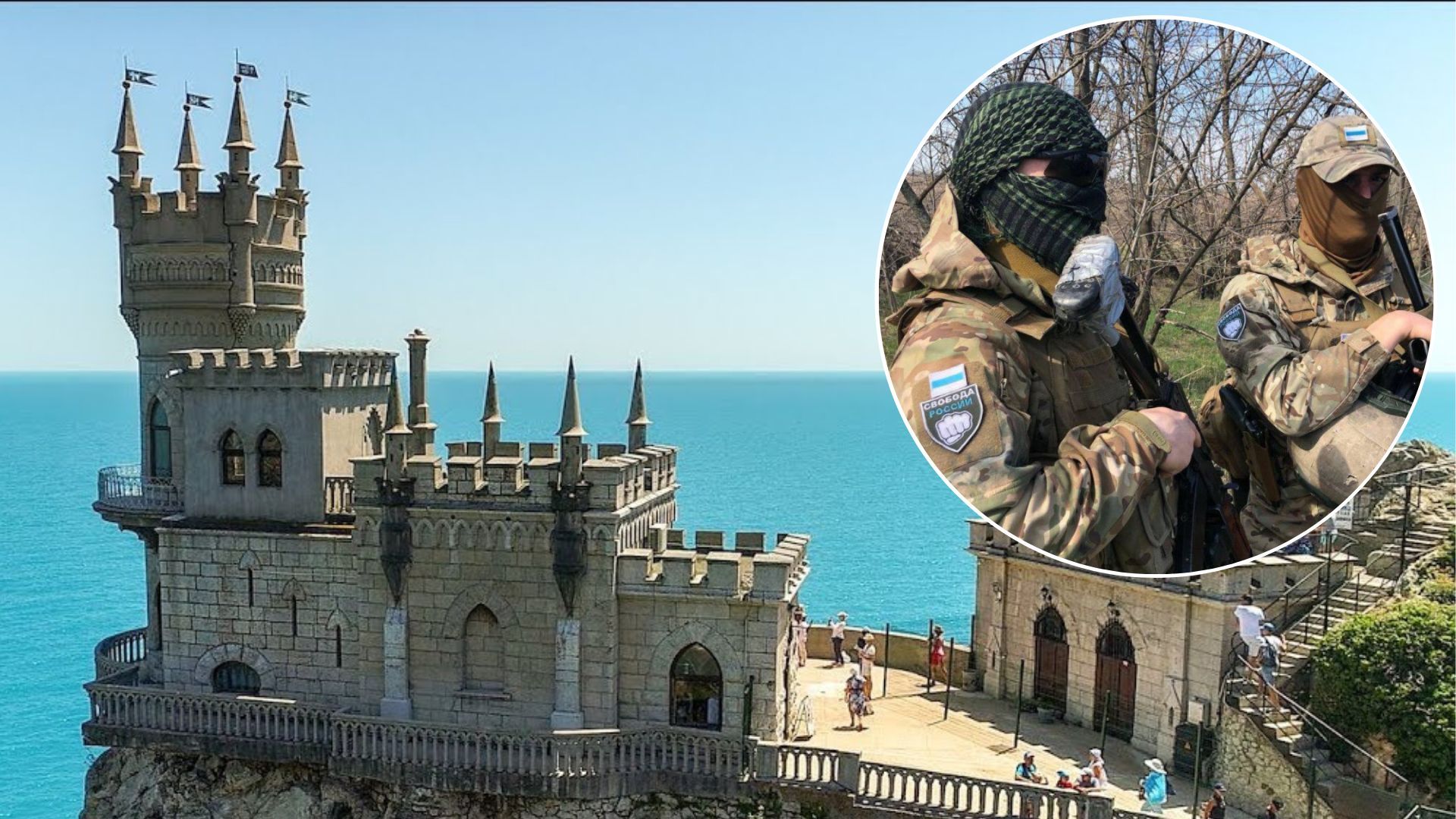 Окупація Криму - легіон Свобода Росії звернувся до кримчан з важливим проханням - 24 Канал
