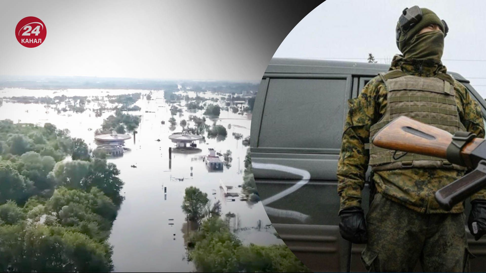 Оккупанты не спасают людей и спастись самим не дают Оккупанты не спасают людей и спастись самим не дают