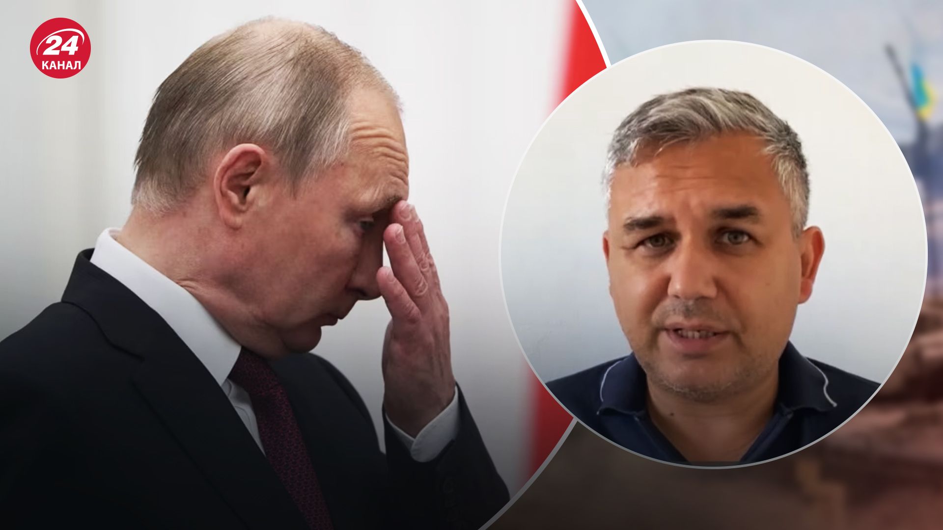 Путину нечего сказать - 24 Канал Путину нечего сказать - 24 Канал