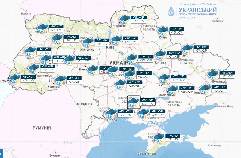 прогноз погоды на 11 июня