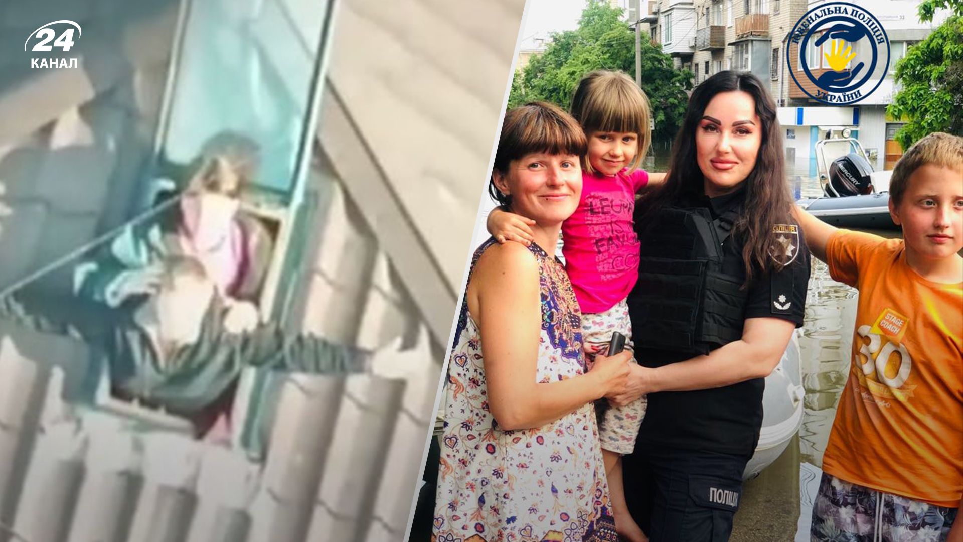 Жінка з дітьми, яких врятували з даху в Олешках, вже у безпечному місці