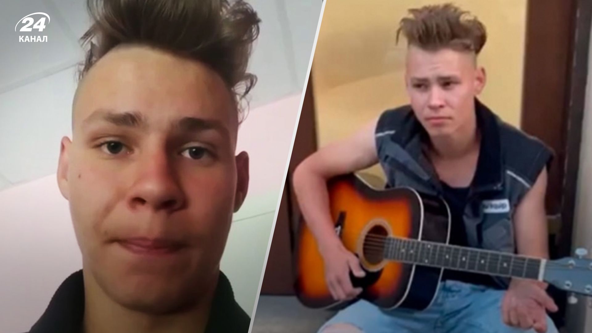 Хлопець, що виконував пісні Цоя нібито опинився у львівському притулку Хлопець, що виконував пісні Цоя нібито опинився у львівському притулку