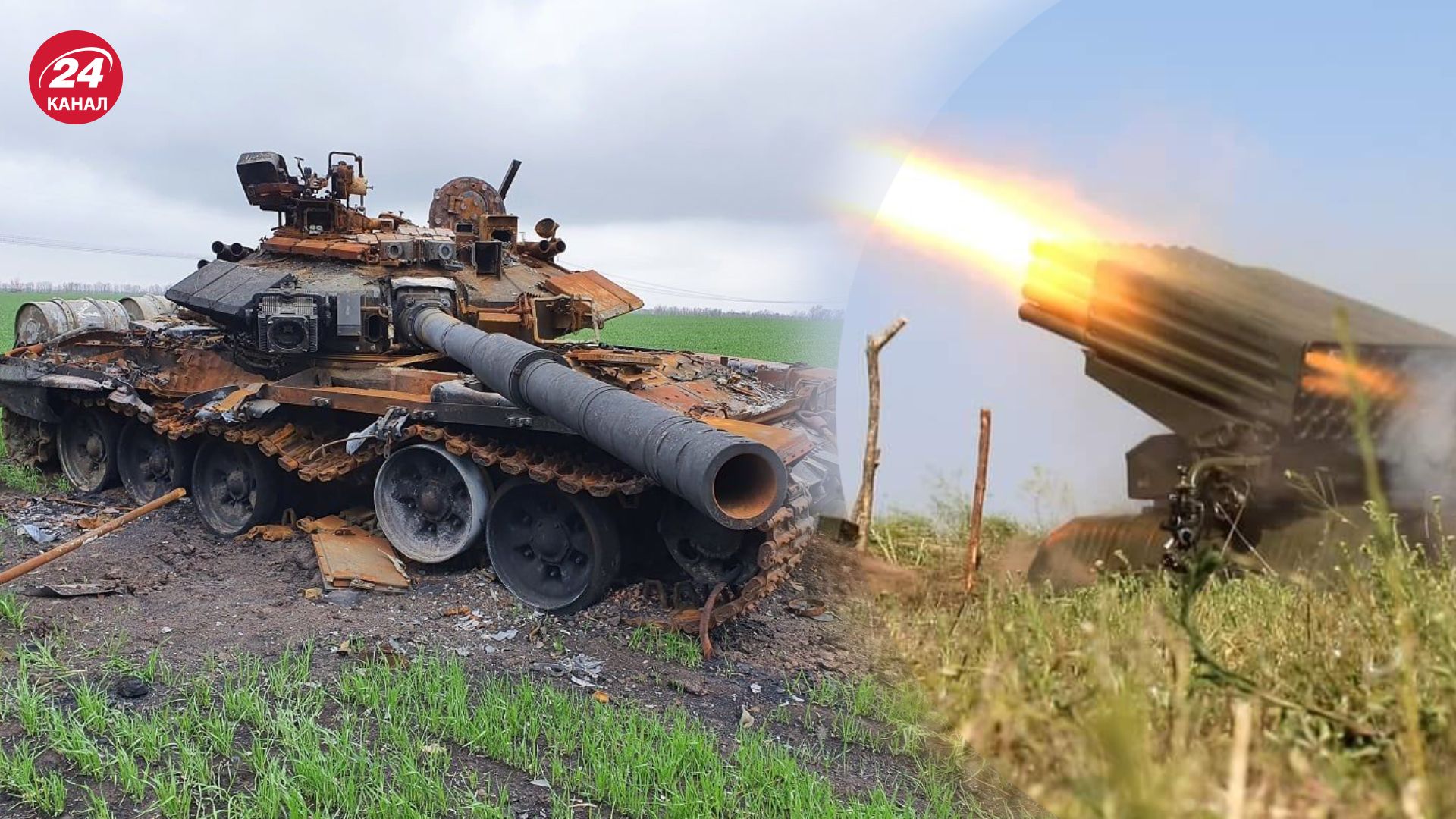 Втрати ворога станом на 8 червня Втрати ворога станом на 8 червня