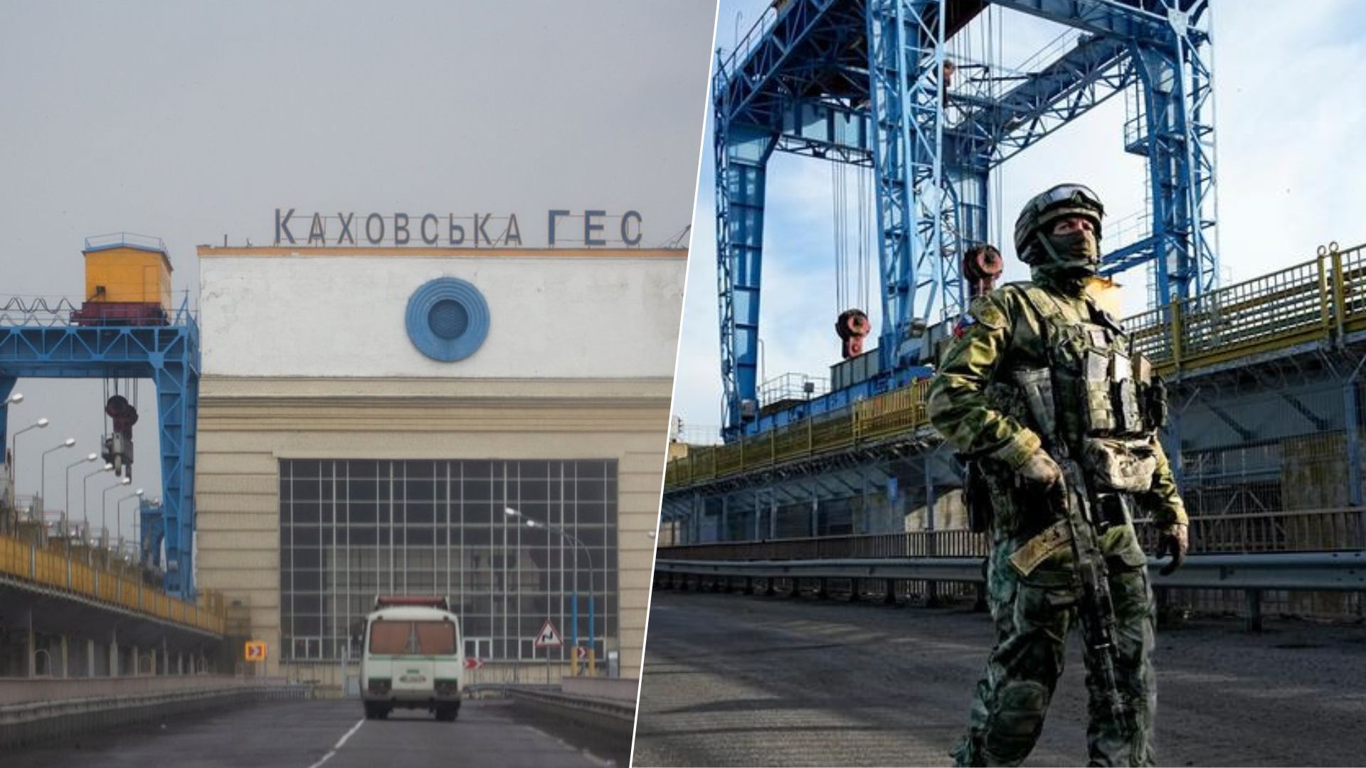 Каховская ГЭС подрыв - оккупанты понесли большие потери - 24 Канал Каховская ГЭС подрыв - оккупанты понесли большие потери - 24 Канал