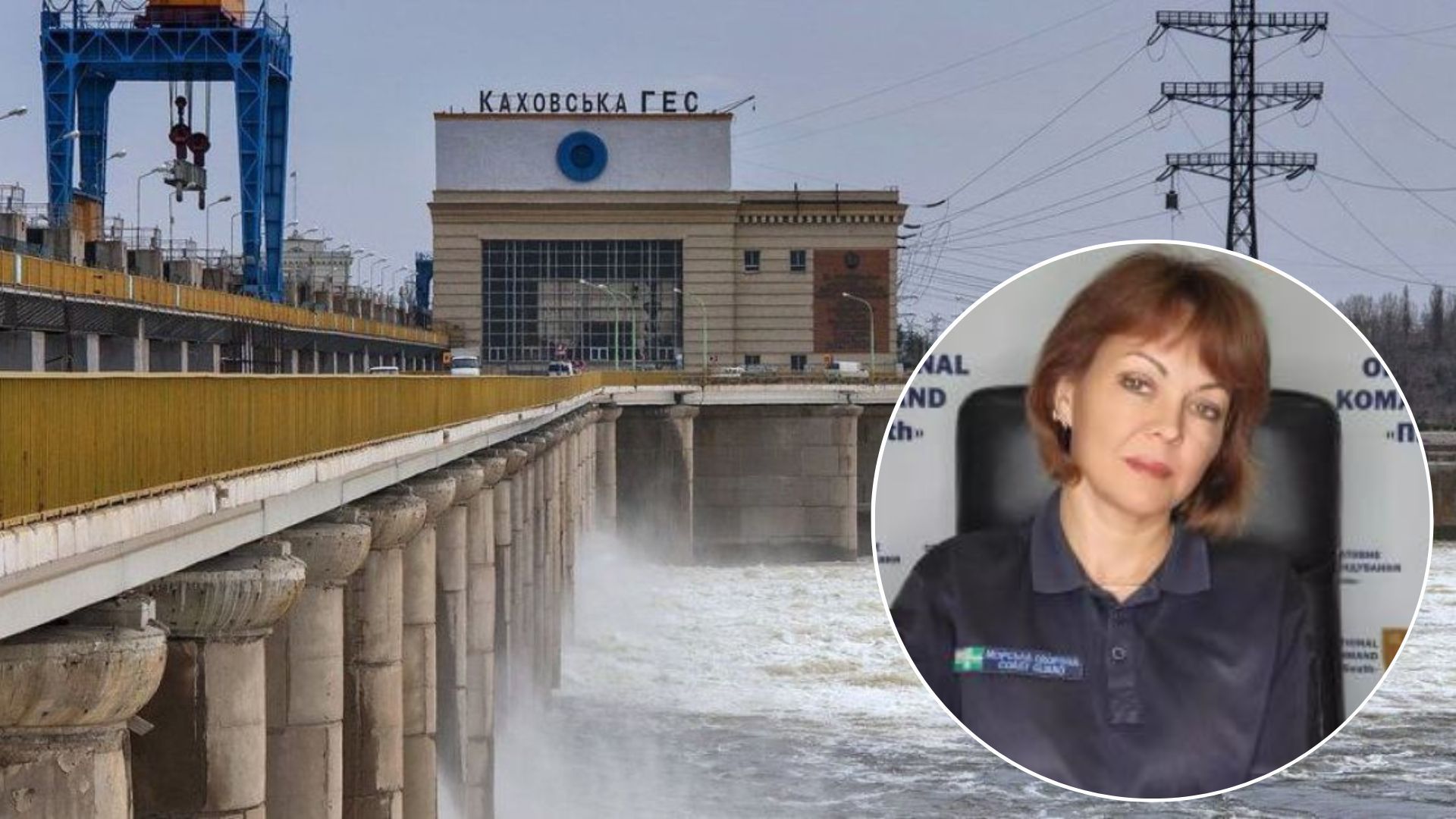Каховская ГЭС сегодня - перед подрывом россияне глушили связь - 24 Канал