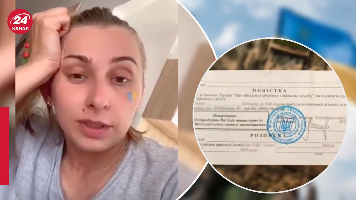 Тернопольская волонтер объясняет, почему повестки иногда приходят воинам Тернопольская волонтер объясняет, почему повестки иногда приходят воинам