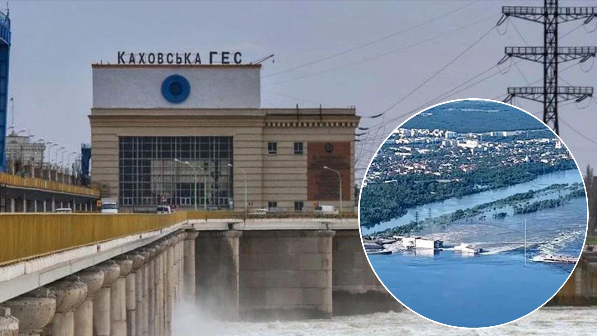 Каховская ГЭС сегодня - когда спадет вода и что будет дальше - 24 Канал