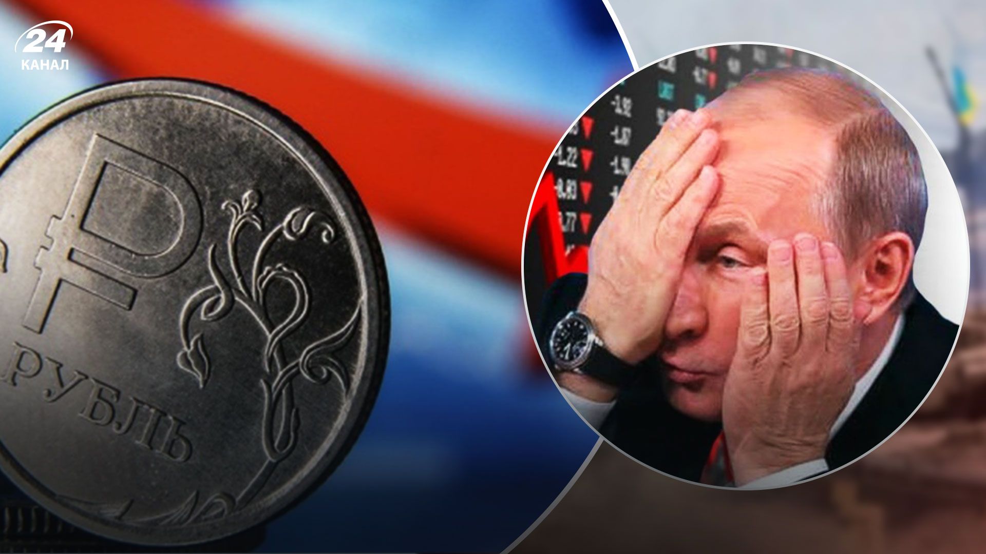 Упадок России – экономика агрессорки ухудшается Упадок России – экономика агрессорки ухудшается