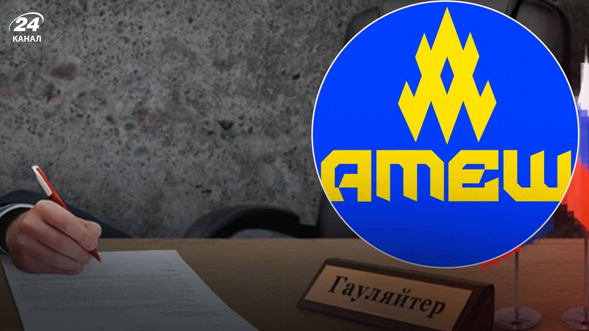 Атеш звернулися до колаборантів - 24 Канал Атеш звернулися до колаборантів - 24 Канал