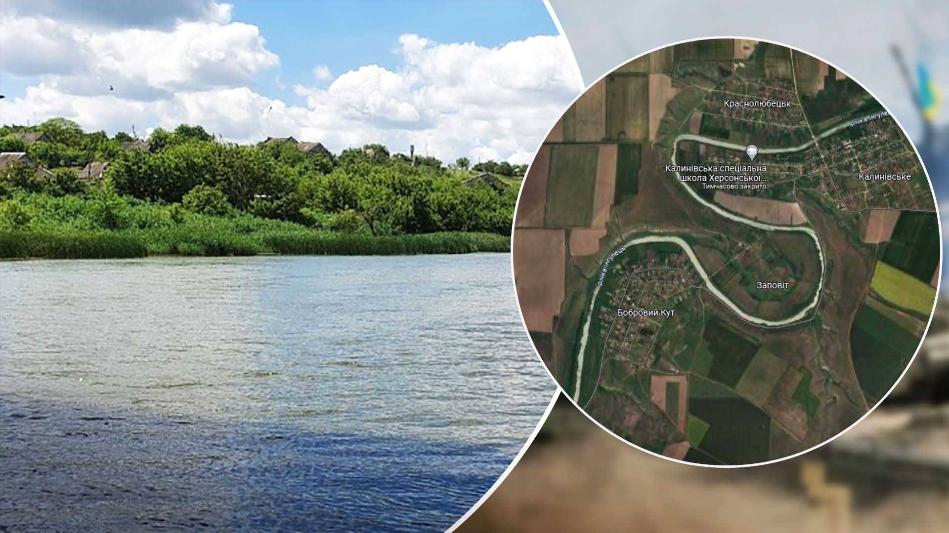 В реке Ингулец поднялся уровень воды из-за подрыва Каховской ГЭС - 24 Канал