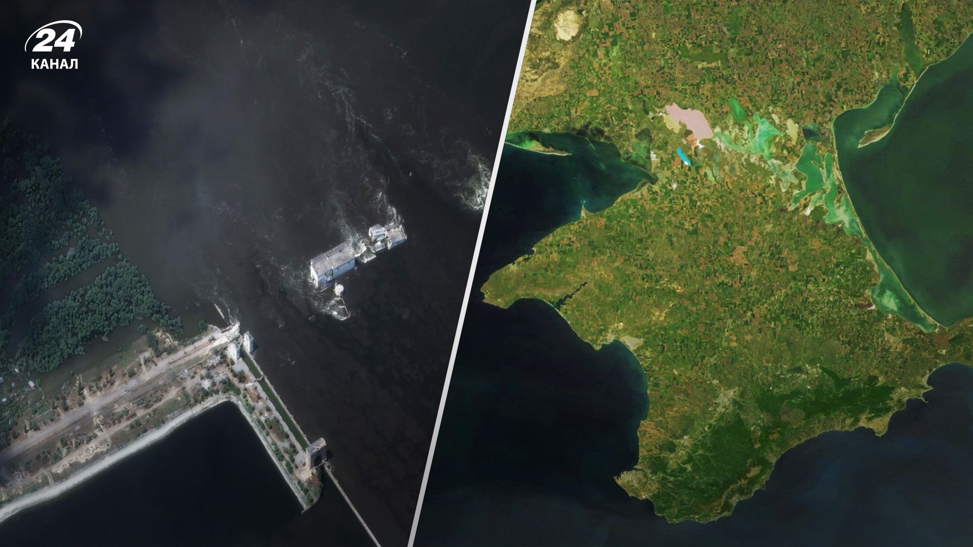 Підрив Каховської ГЕС спричинив проблеми для Криму Підрив Каховської ГЕС спричинив проблеми для Криму