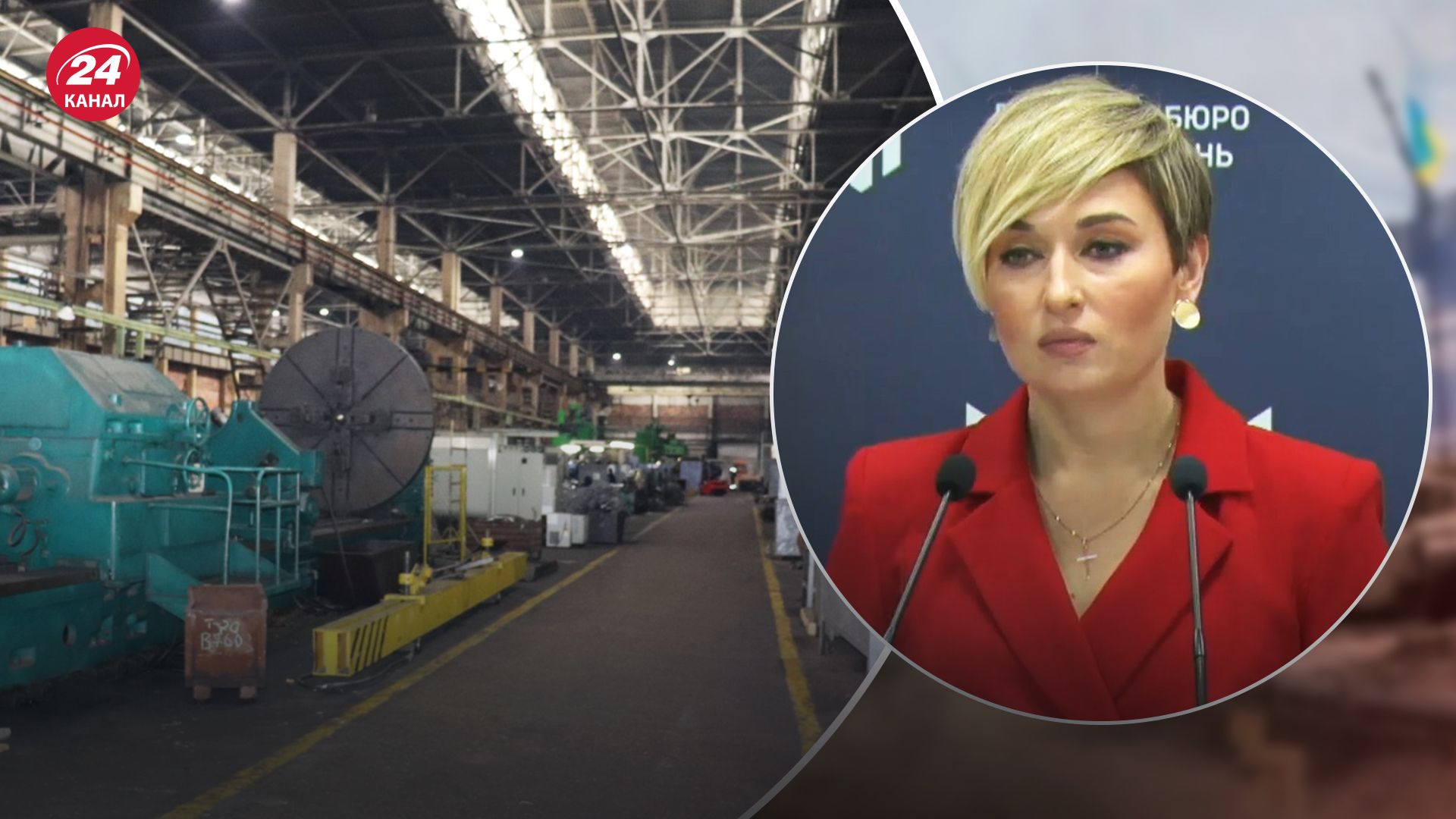 ГБР разоблачило концерн, поставлявший вооруженные детали России ГБР разоблачило концерн, поставлявший вооруженные детали России