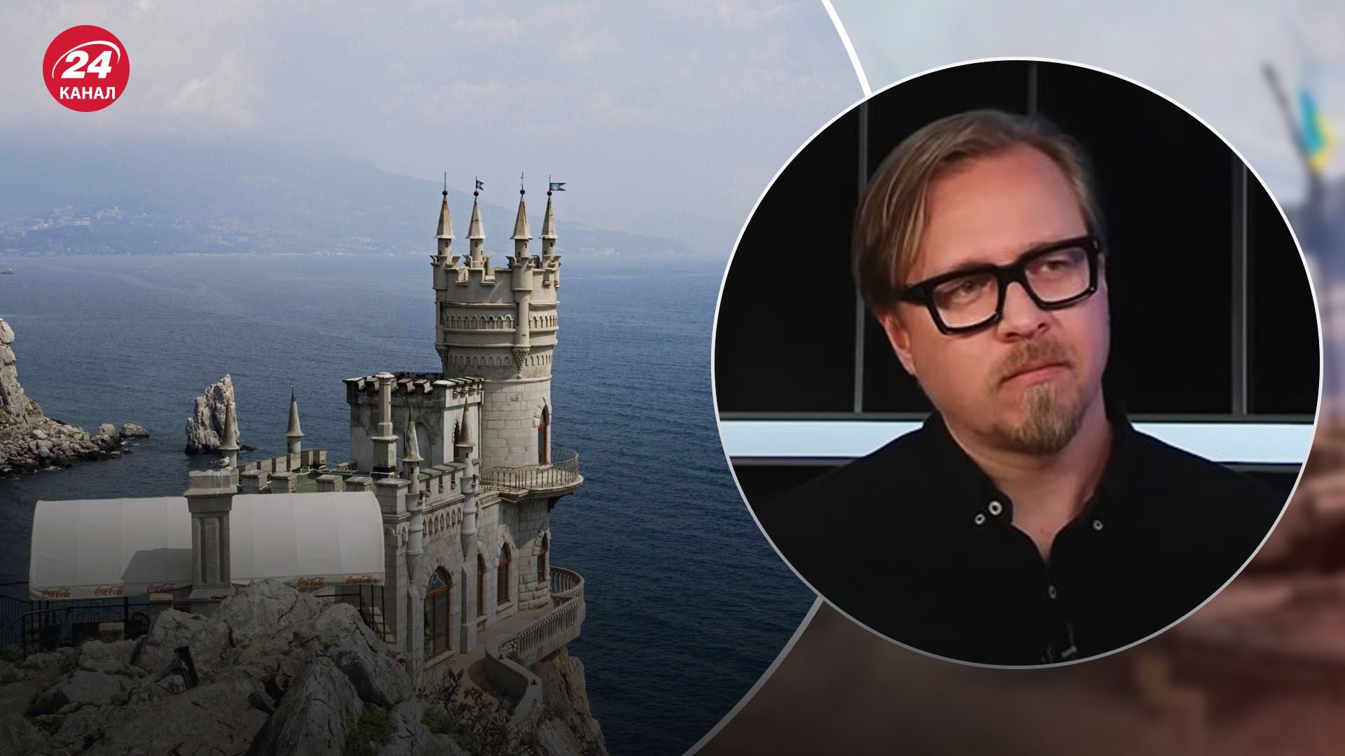 Тизенгаузен о ситуации в Крыму Тизенгаузен о ситуации в Крыму