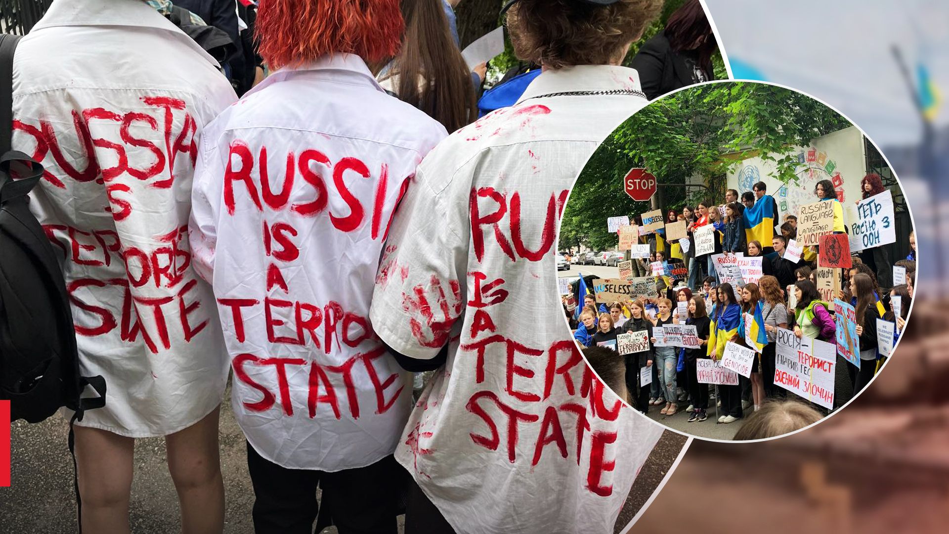 В Києві під офісом ООН пройшла протестна акція