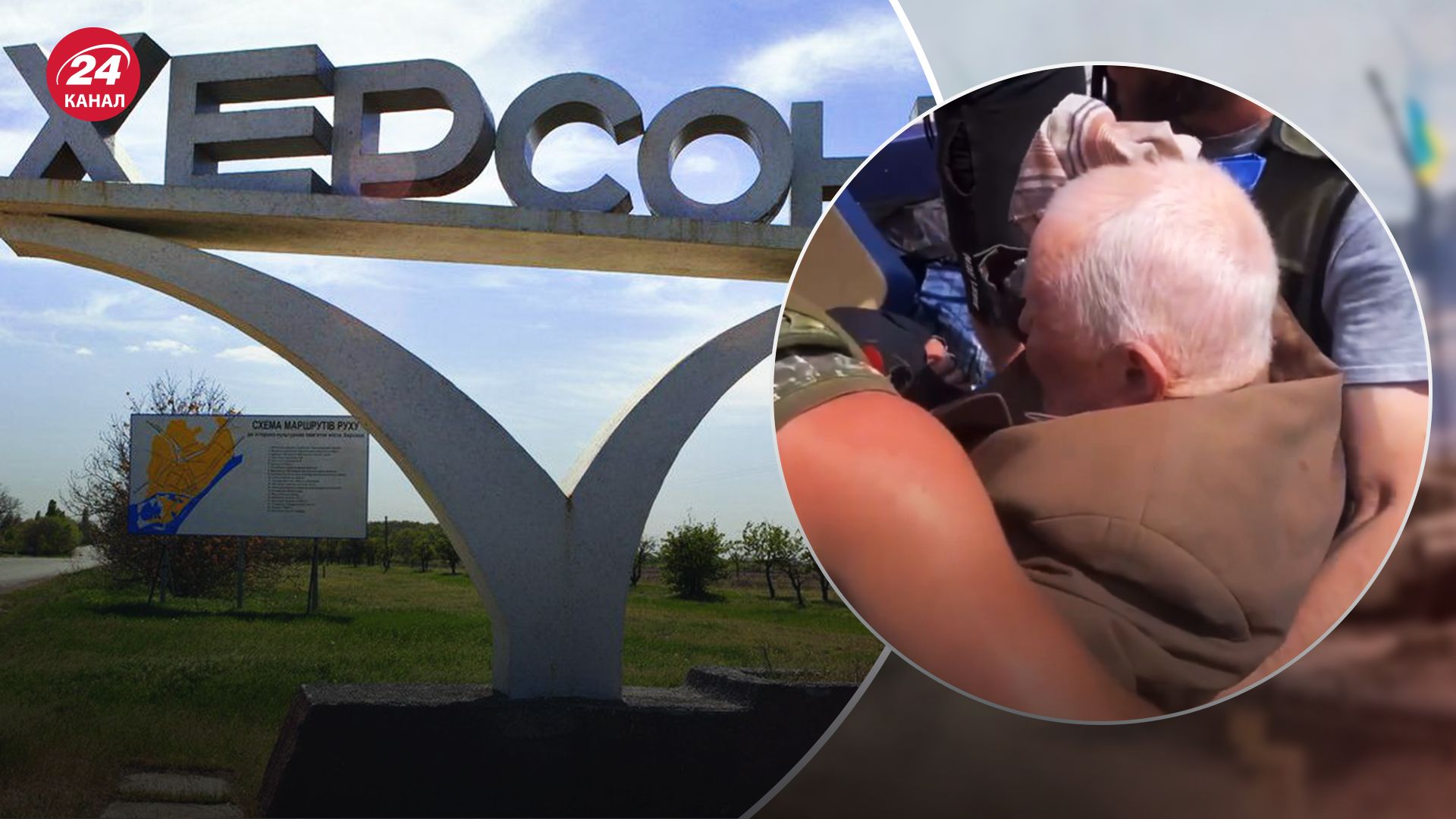 Оккупанты нанесли удар по Херсону во время эвакуации людей Оккупанты нанесли удар по Херсону во время эвакуации людей