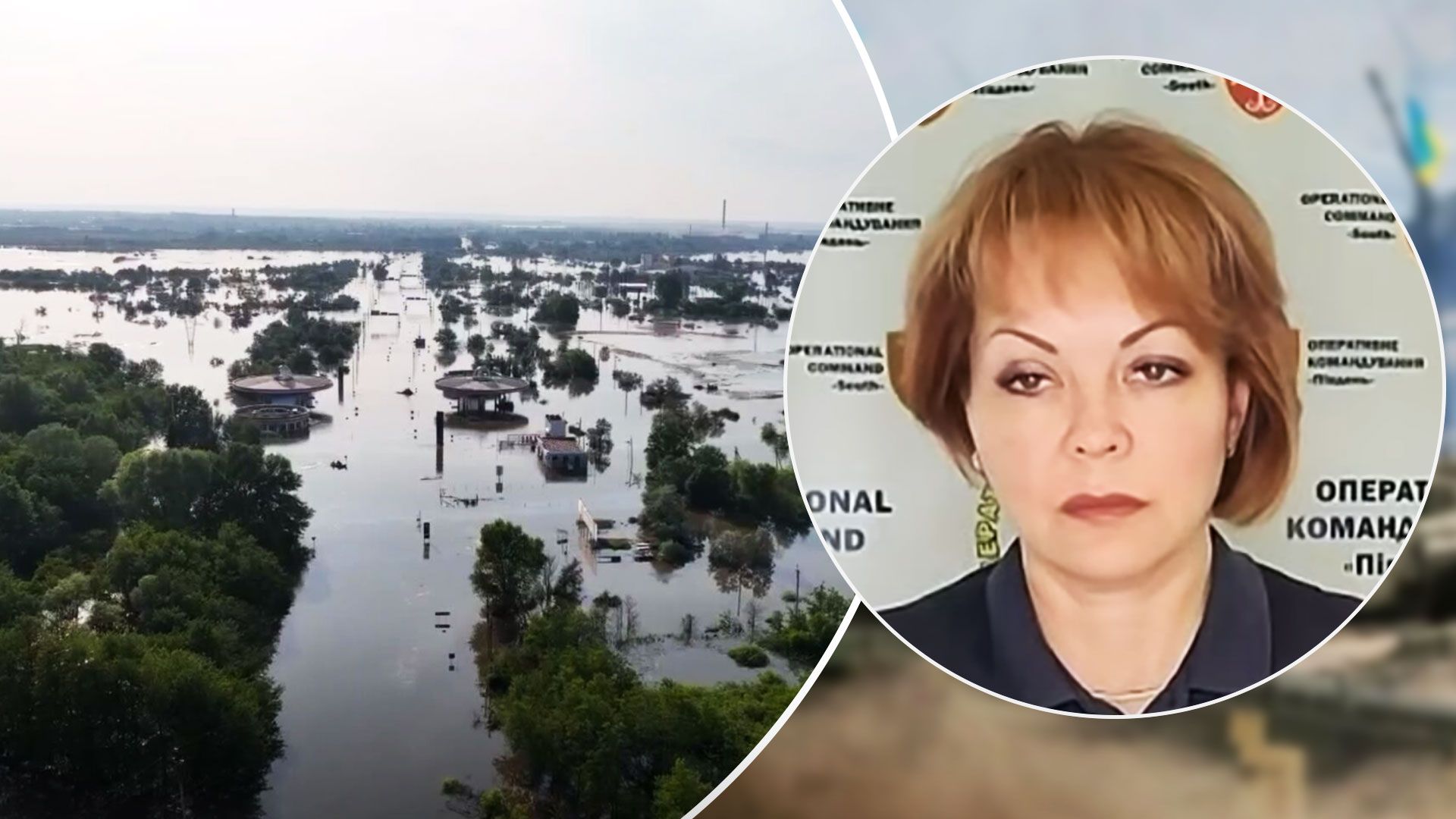 Оккупанты отошли на Херсонщине после подрыва Каховской ГЭС - Новости Украины - 24 Канал Оккупанты отошли на Херсонщине после подрыва Каховской ГЭС - Новости Украины - 24 Канал