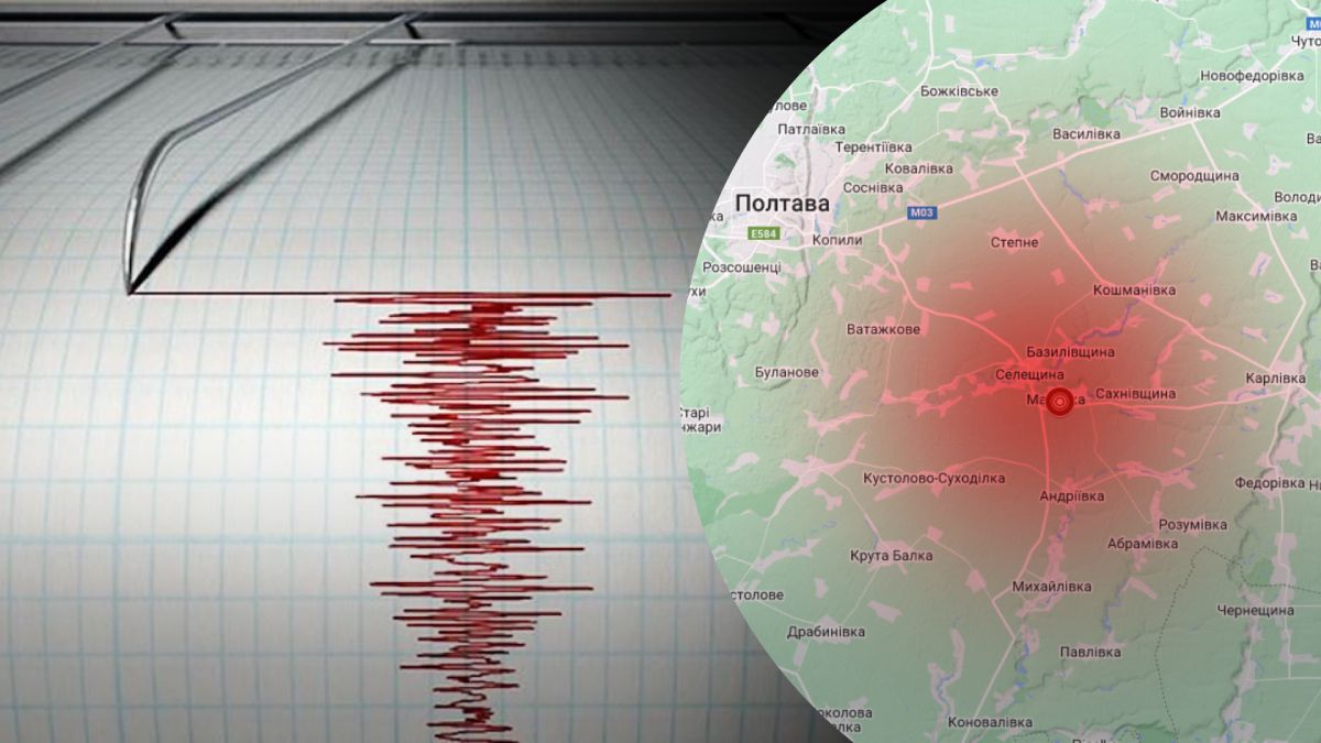 На Полтавщині зафіксували землетрус