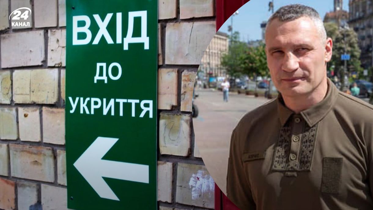 Кримінальна відповідальність за недопуск до укриттів, – Кличко про сьогоднішню сесію Київради