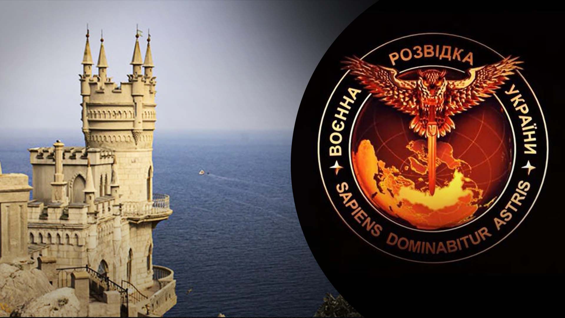 У розвідці прокоментували заяви про визволення Криму У розвідці прокоментували заяви про визволення Криму