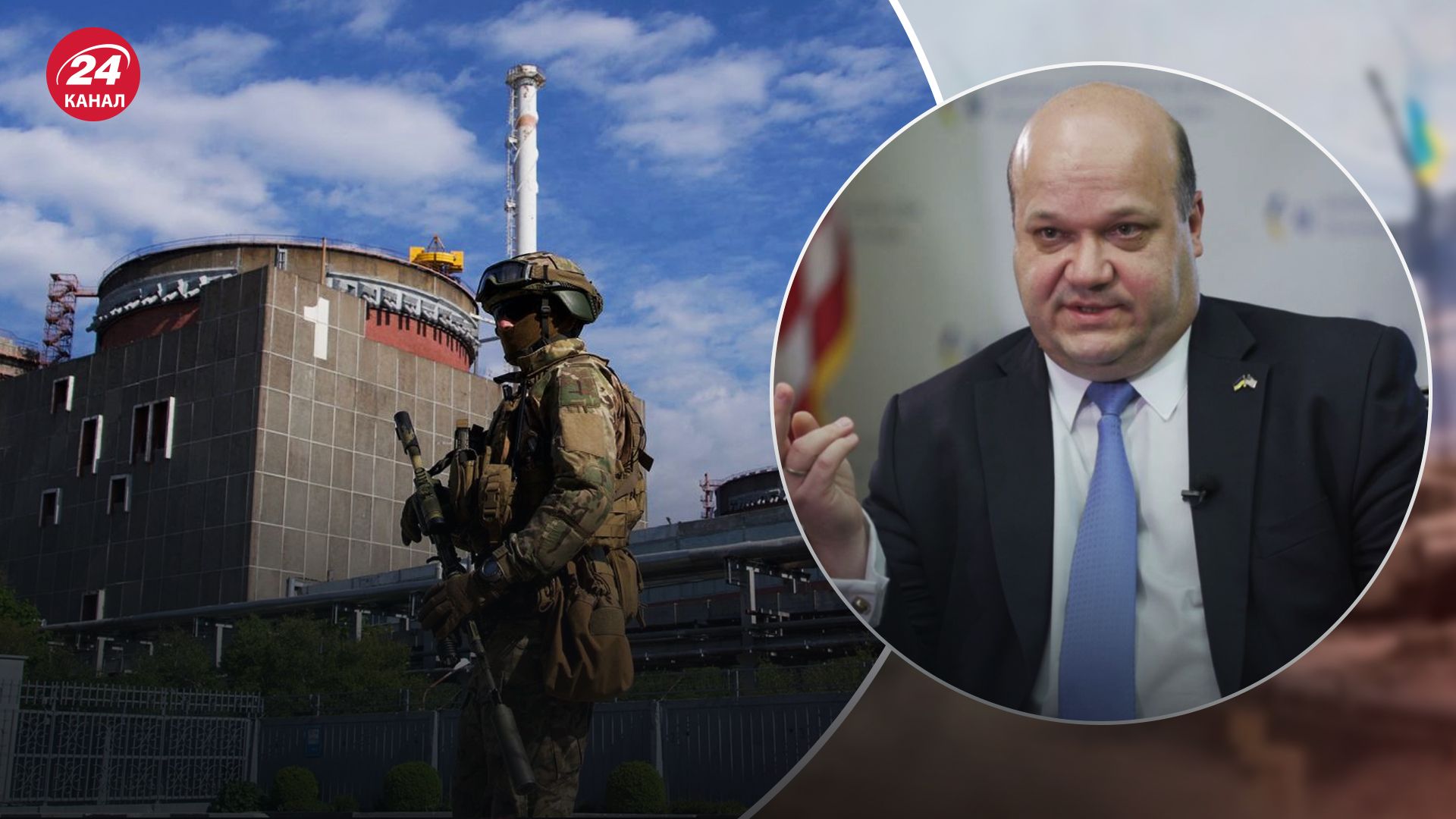 "Обезьяну" лишить гранаты, – Чалый назвал единственный способ предотвратить ядерную катастрофу на ЗАЭС - 24 Канал "Обезьяну" лишить гранаты, – Чалый назвал единственный способ предотвратить ядерную катастрофу на ЗАЭС - 24 Канал