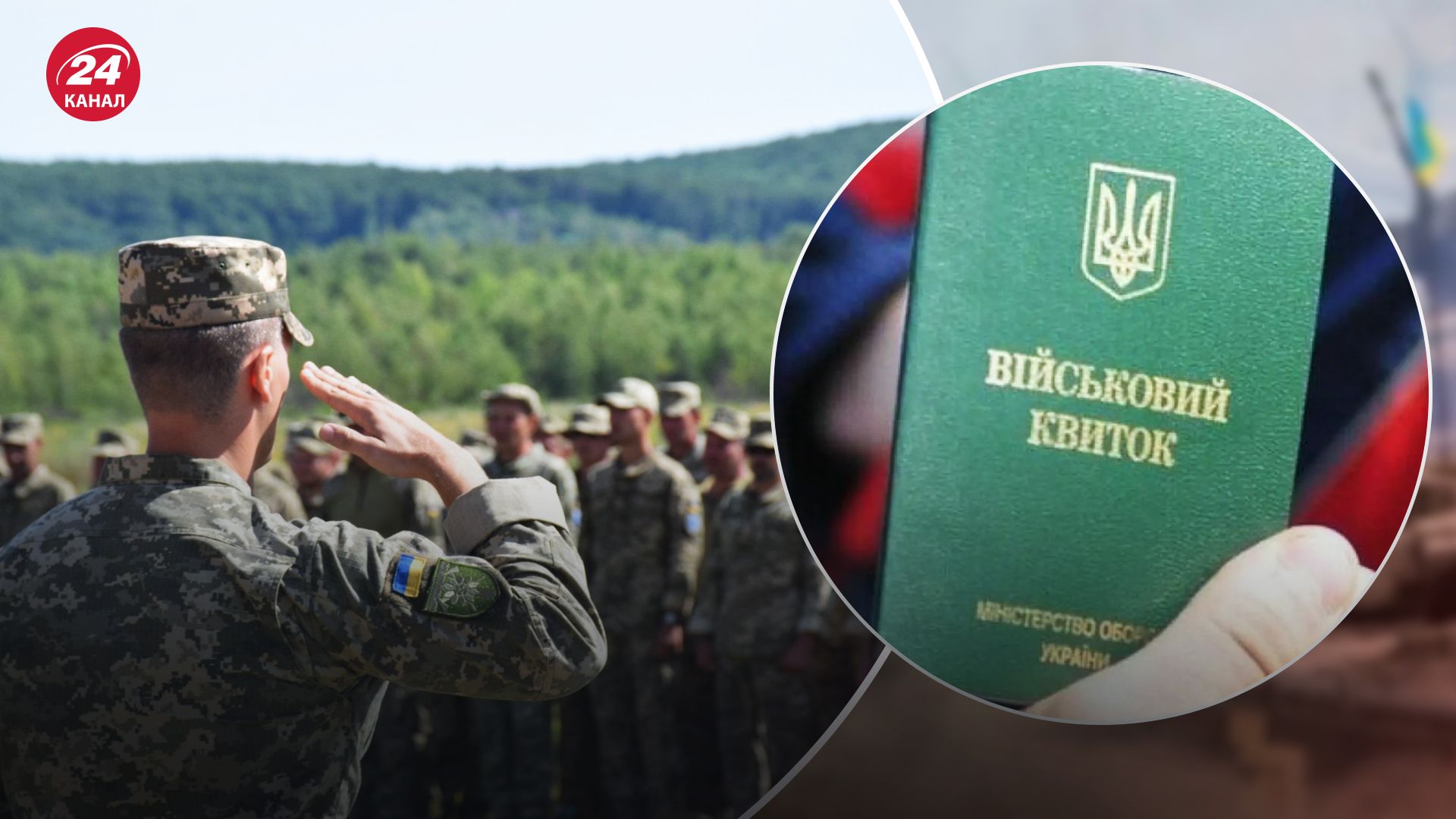 Какое наказание ожидать мужчинам, выехавшим незаконно из Украины Какое наказание ожидать мужчинам, выехавшим незаконно из Украины