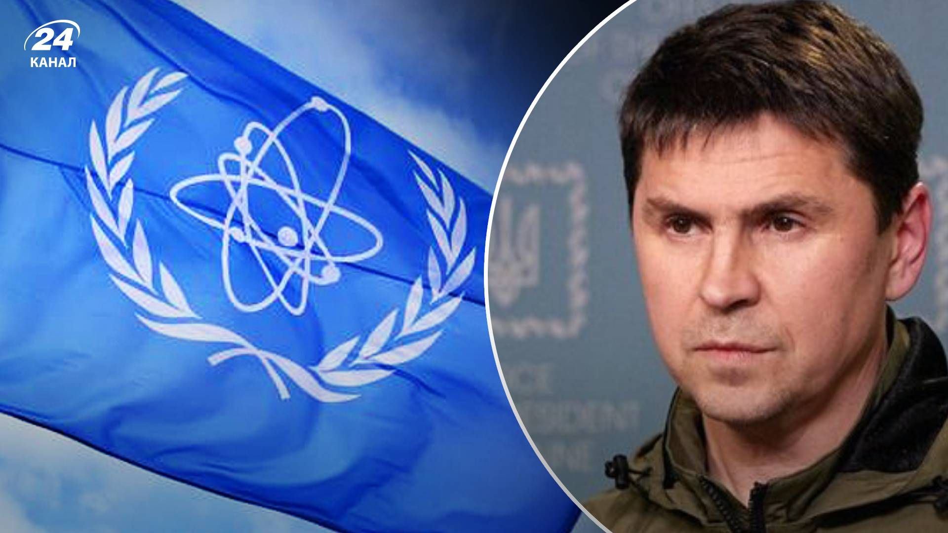 Бездействие МАГАТЭ в отношении России - Подоляк о реакции МАГАТЭ на Россию Бездействие МАГАТЭ в отношении России - Подоляк о реакции МАГАТЭ на Россию