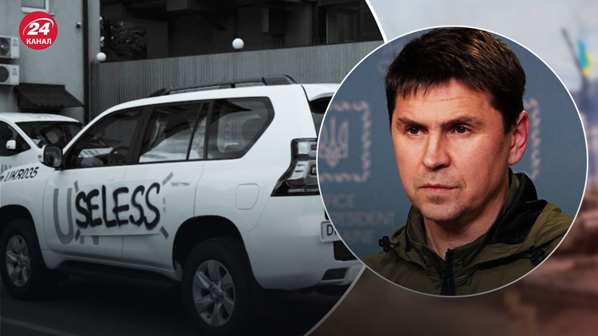 ООН та Червоний Хрест – фікція ООН та Червоний Хрест – фікція