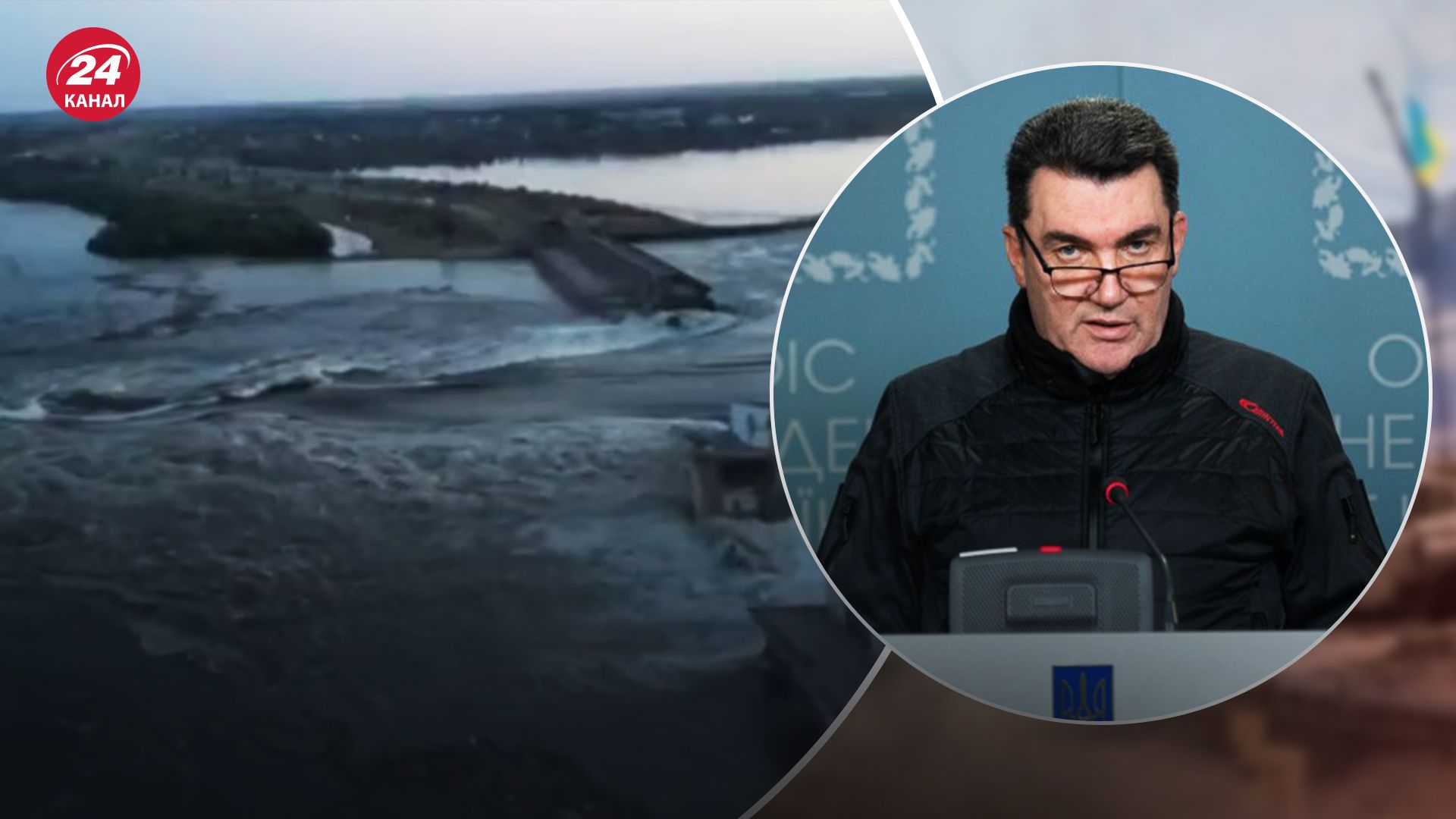 Данилов о последствиях подрыва Каховской ГЭС Данилов о последствиях подрыва Каховской ГЭС