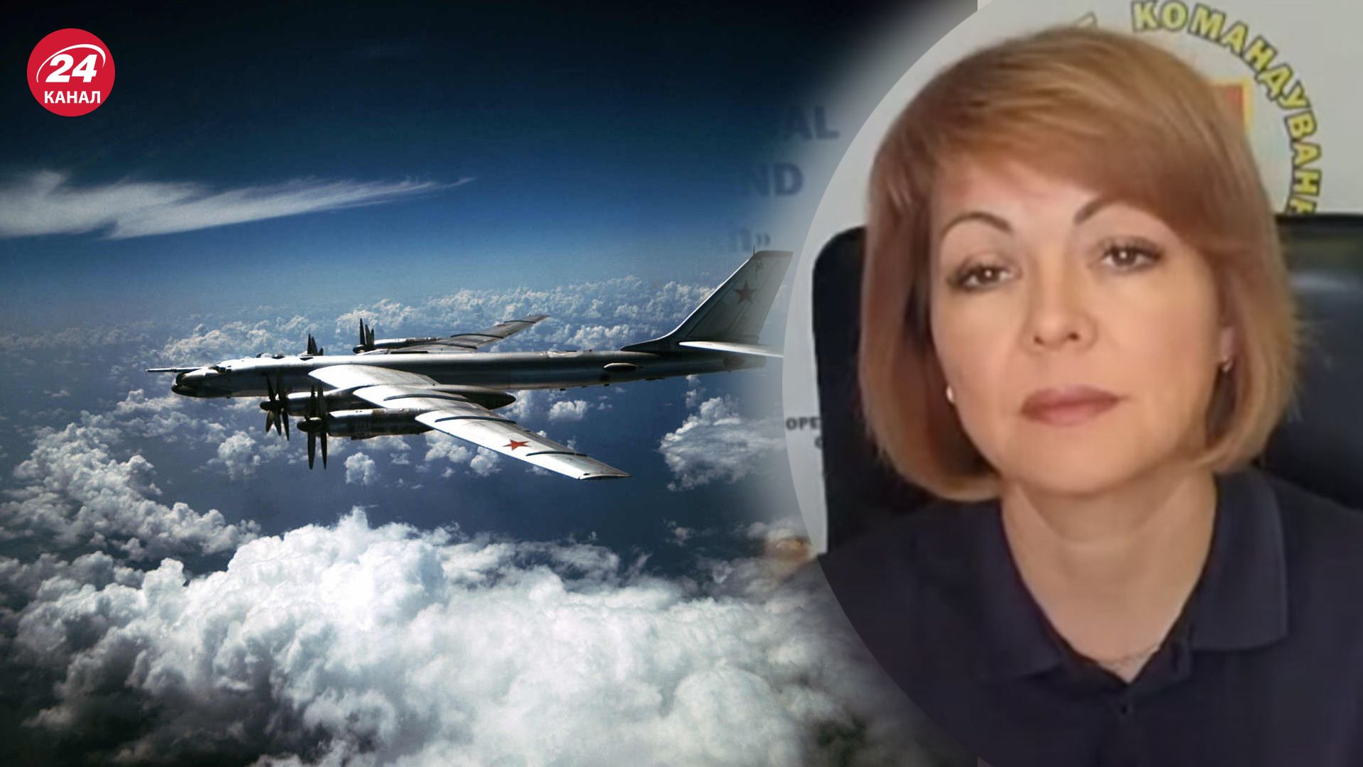 Россияне совершили смешанную атаку в ночь на 9 июня Россияне совершили смешанную атаку в ночь на 9 июня