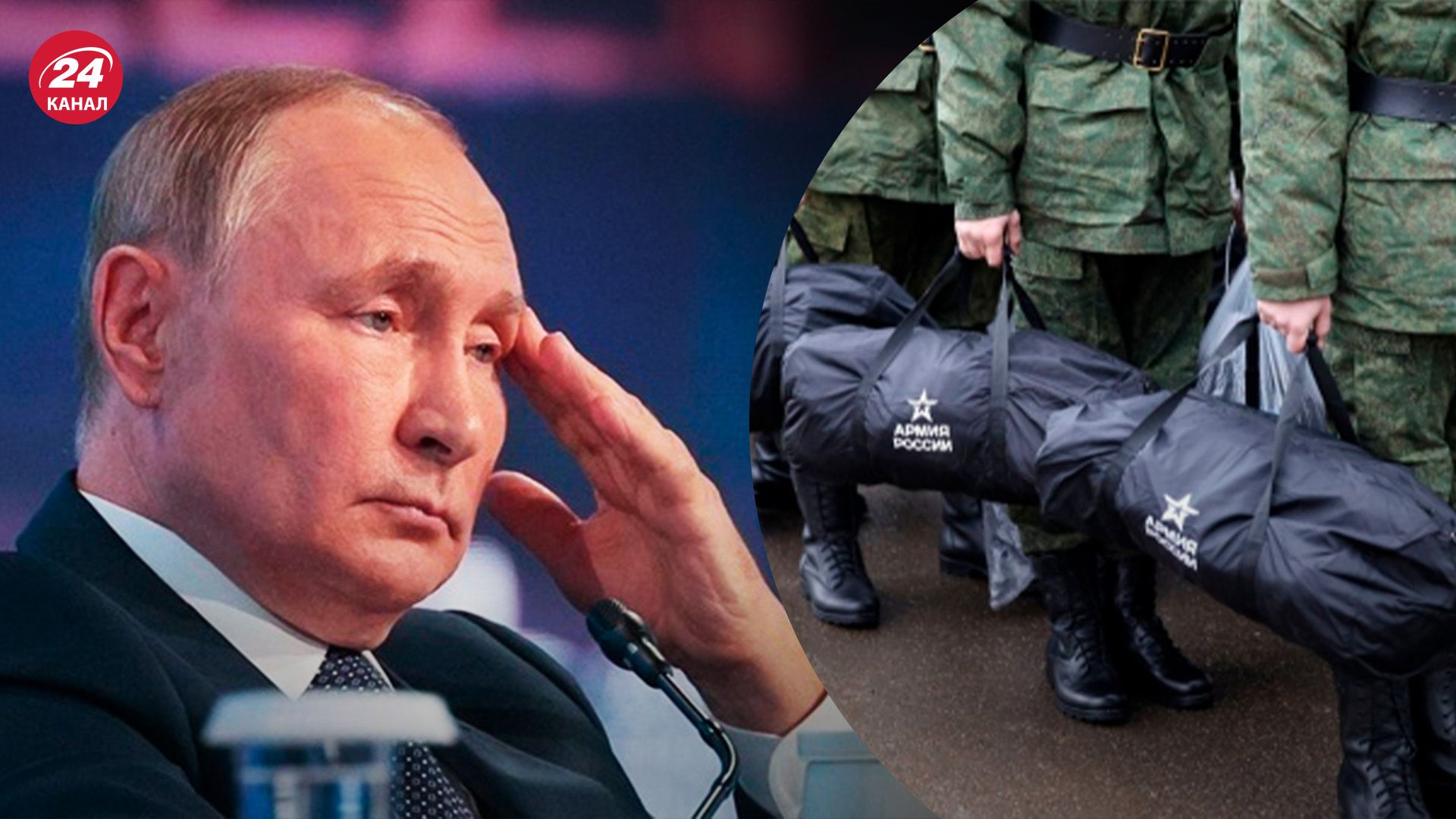 Проблеми путінської влади Проблеми путінської влади