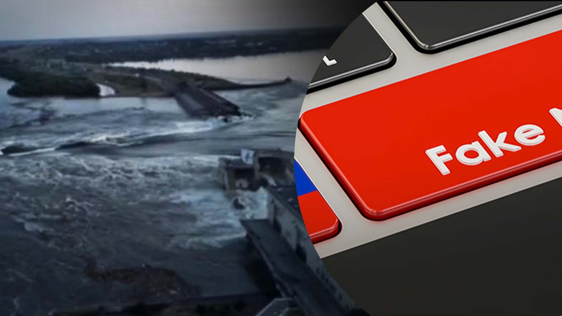 Що відомо про підрив дамби росіянами Що відомо про підрив дамби росіянами