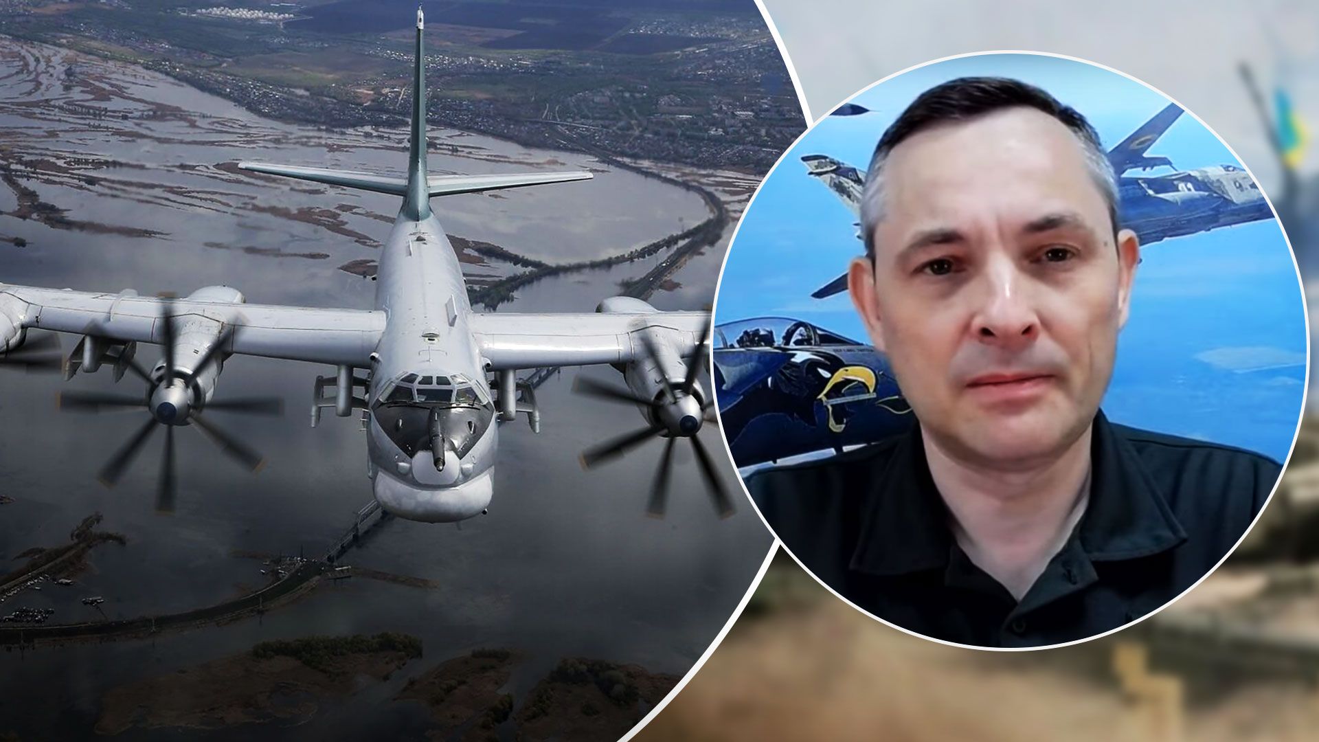 Ракетный обстрел 9 июня - Игнат рассказал, как Россия атаковала Украину - 24 Канал Ракетный обстрел 9 июня - Игнат рассказал, как Россия атаковала Украину - 24 Канал