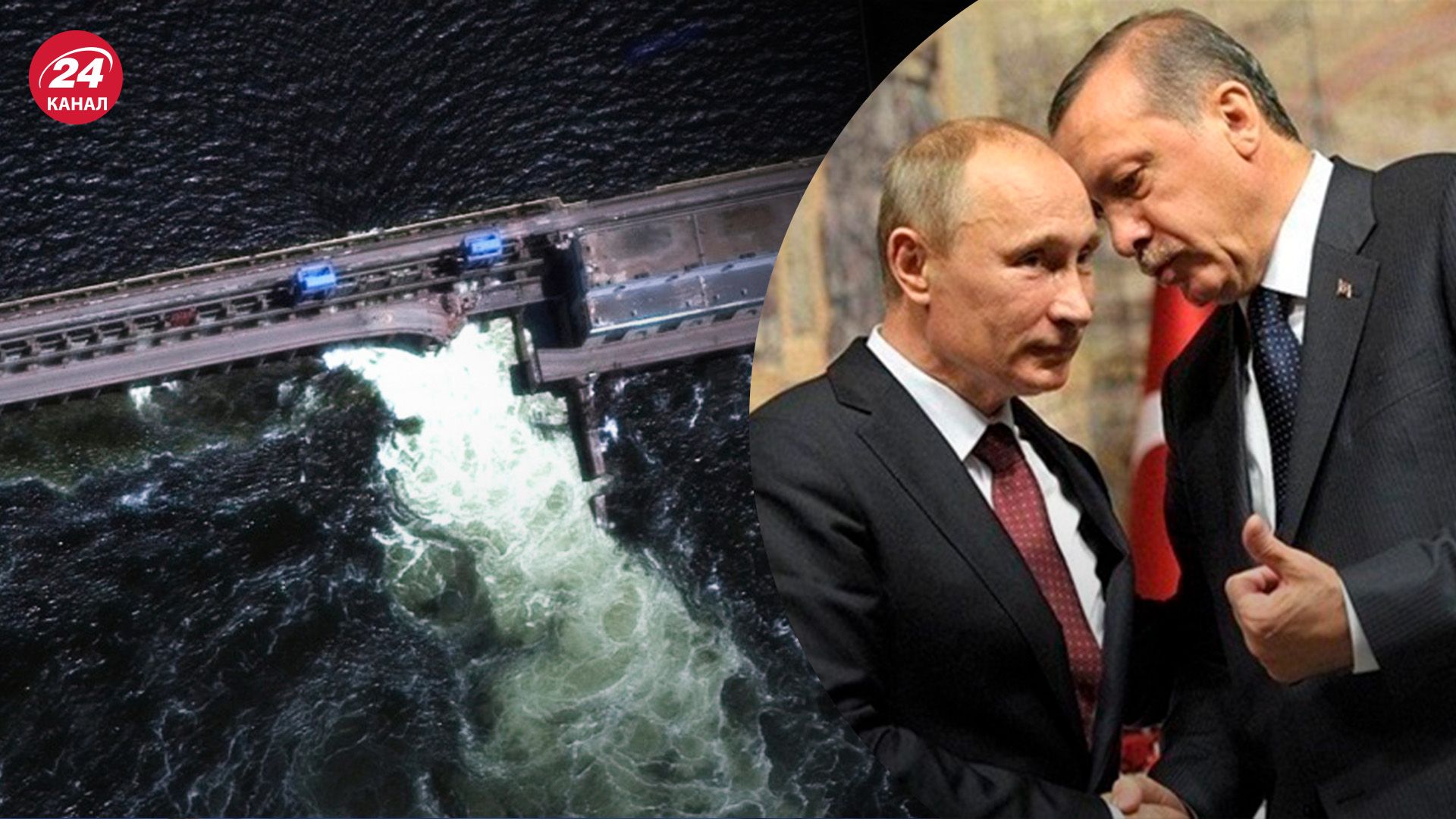 Турция хочет затянуть расследование по подрыву ГЭС