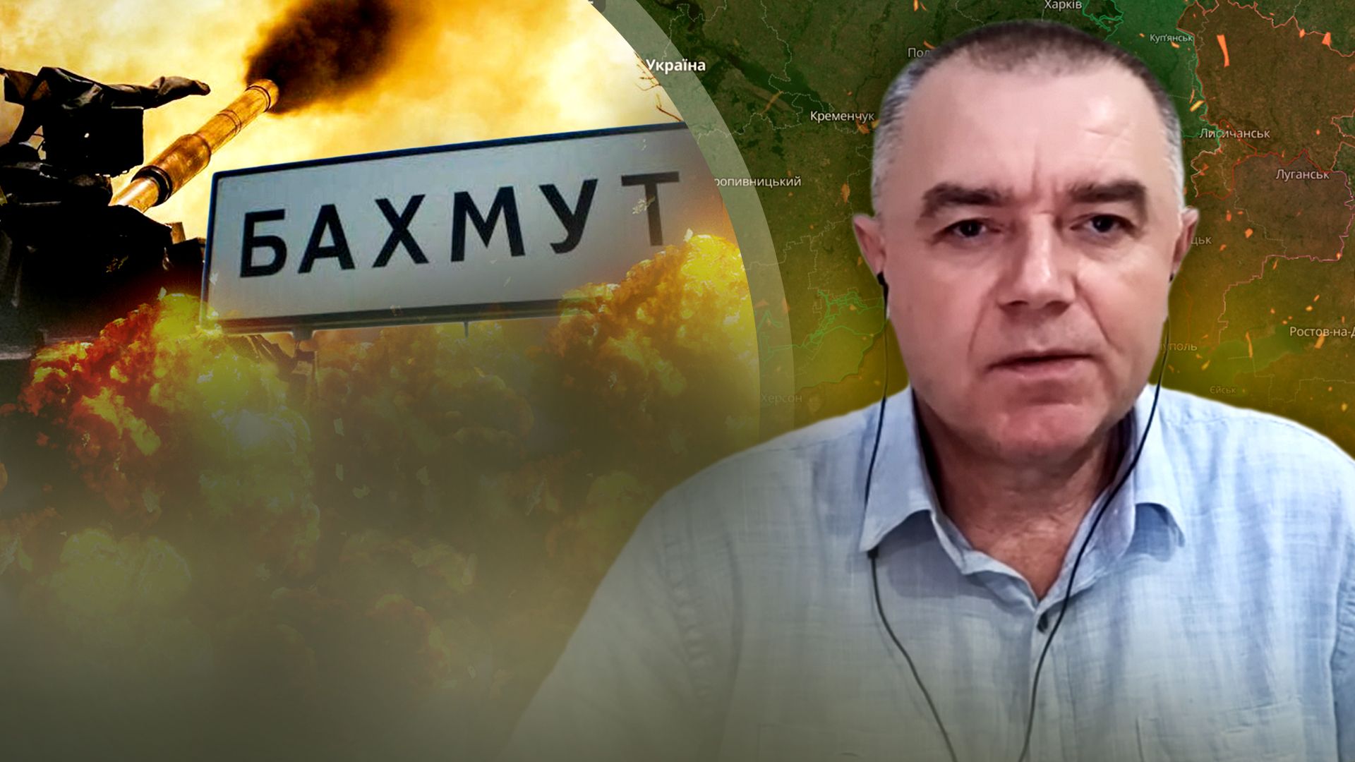Ракетные обстрелы Украины - подготовка к контрнаступлению ВСУ - сводка от Свитана - 24 Канал