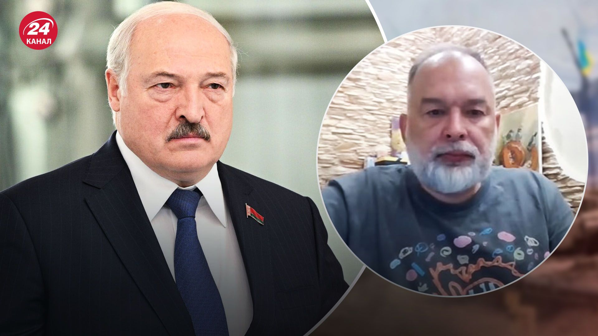 Шейтельман о Лукашенко