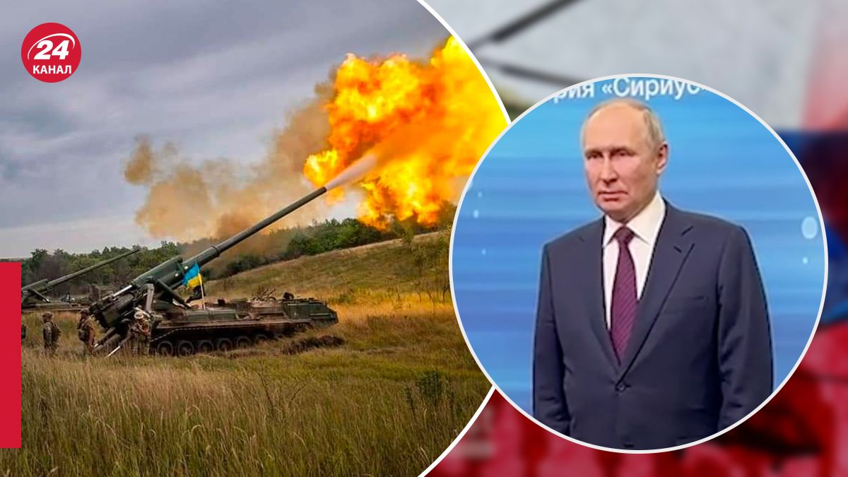 Путин о контрнаступлении украинской армии