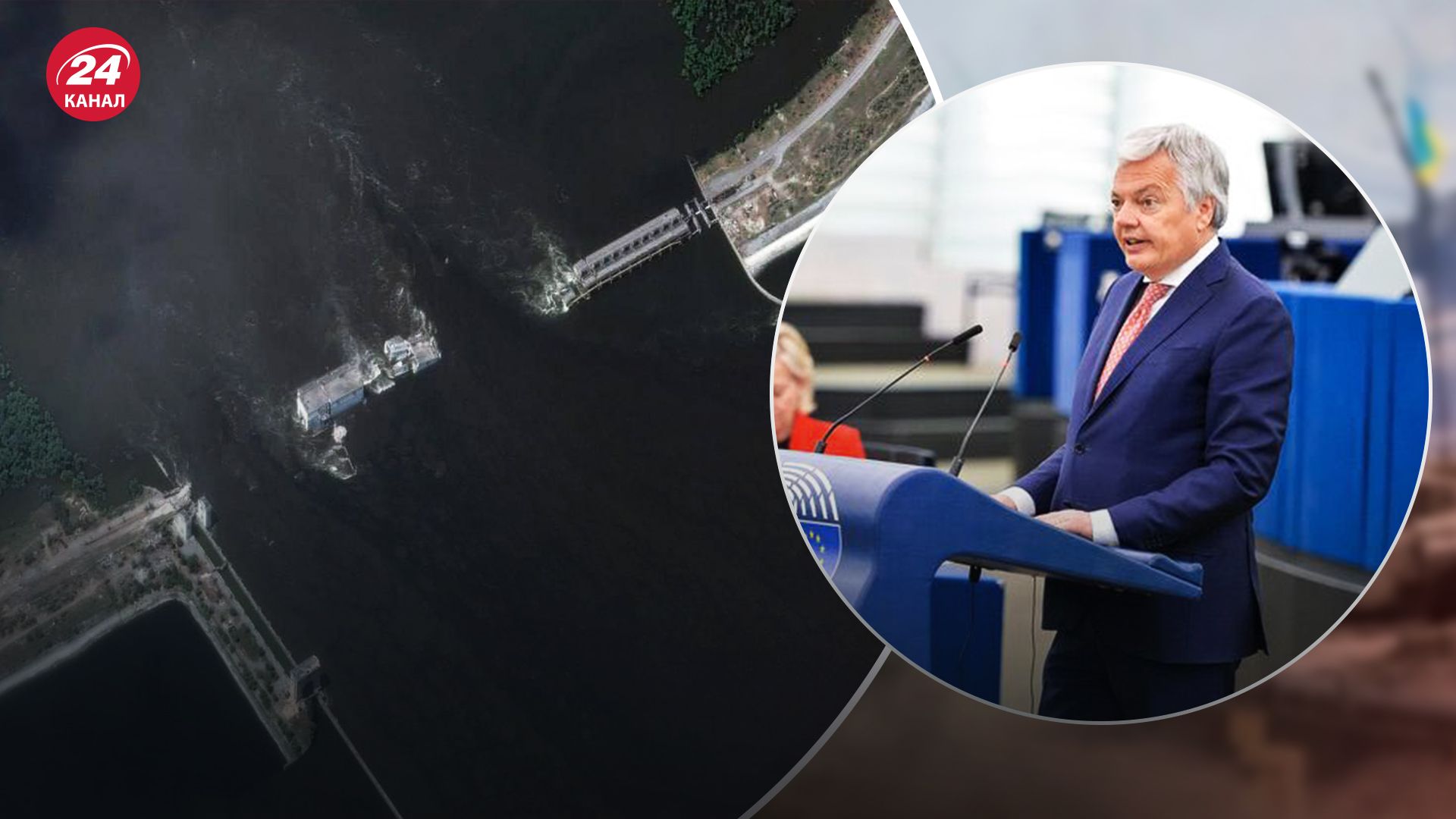 ЕС поможет расследовать подрыв Каховской ГЭС ЕС поможет расследовать подрыв Каховской ГЭС