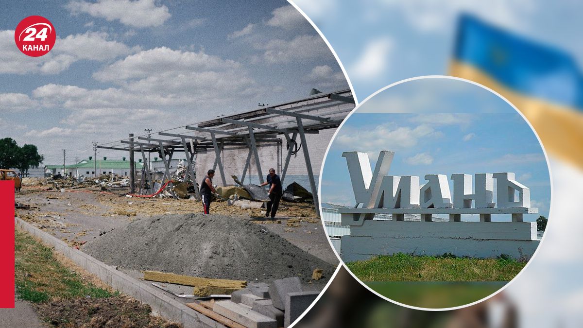 Страшные последствия атаки России на Умань Страшные последствия атаки России на Умань