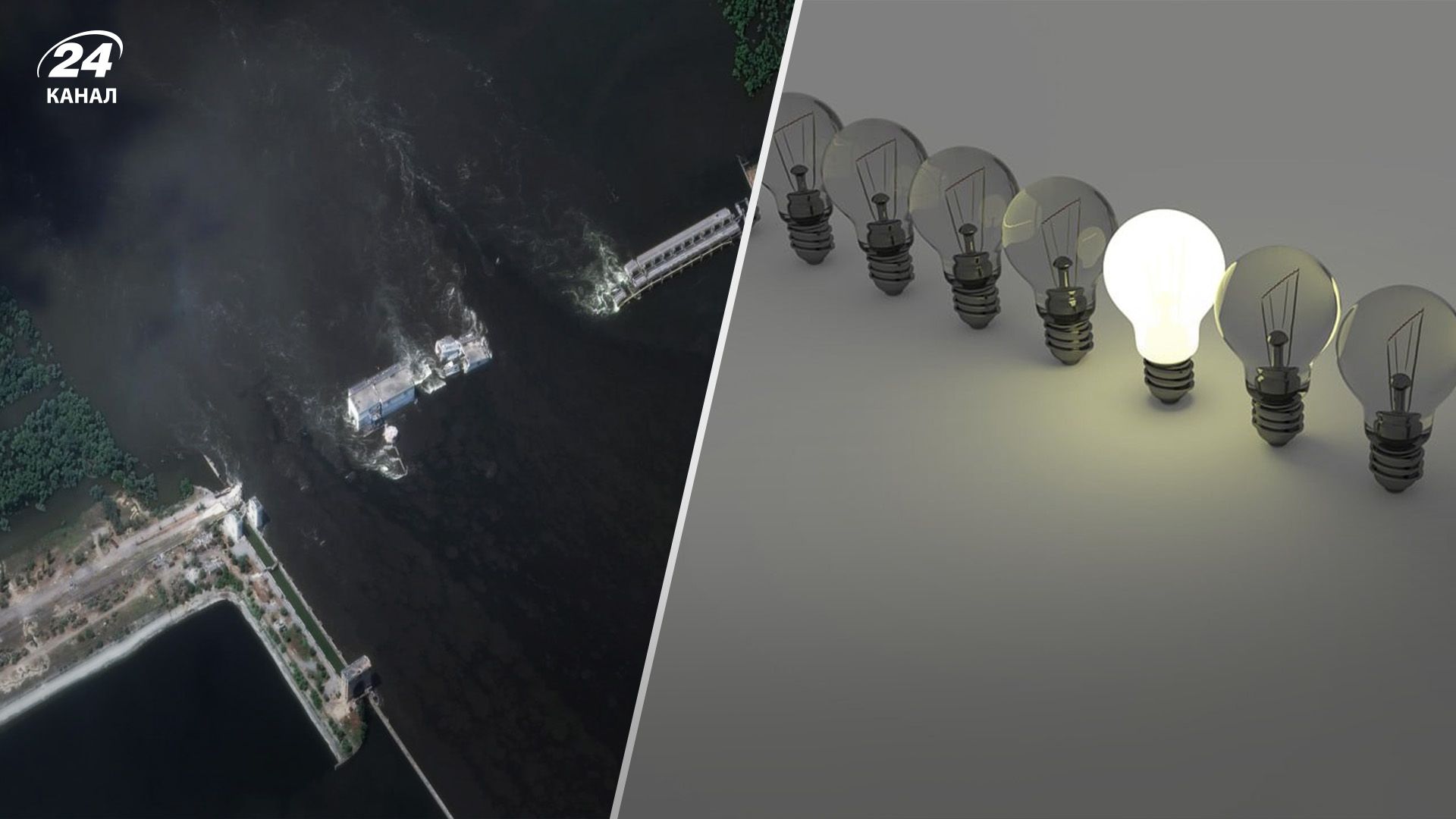 Влітку українці знову стикнуться з вимкненнями світла Влітку українці знову стикнуться з вимкненнями світла