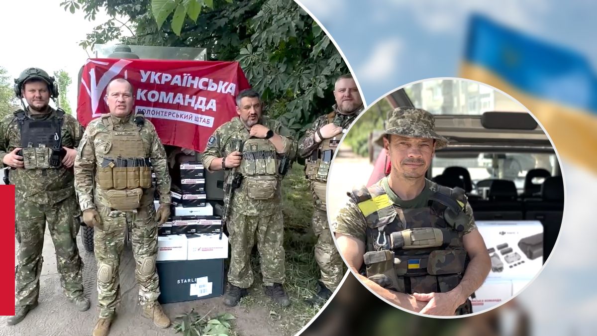 Как украинские волонтеры помогают ВСУ