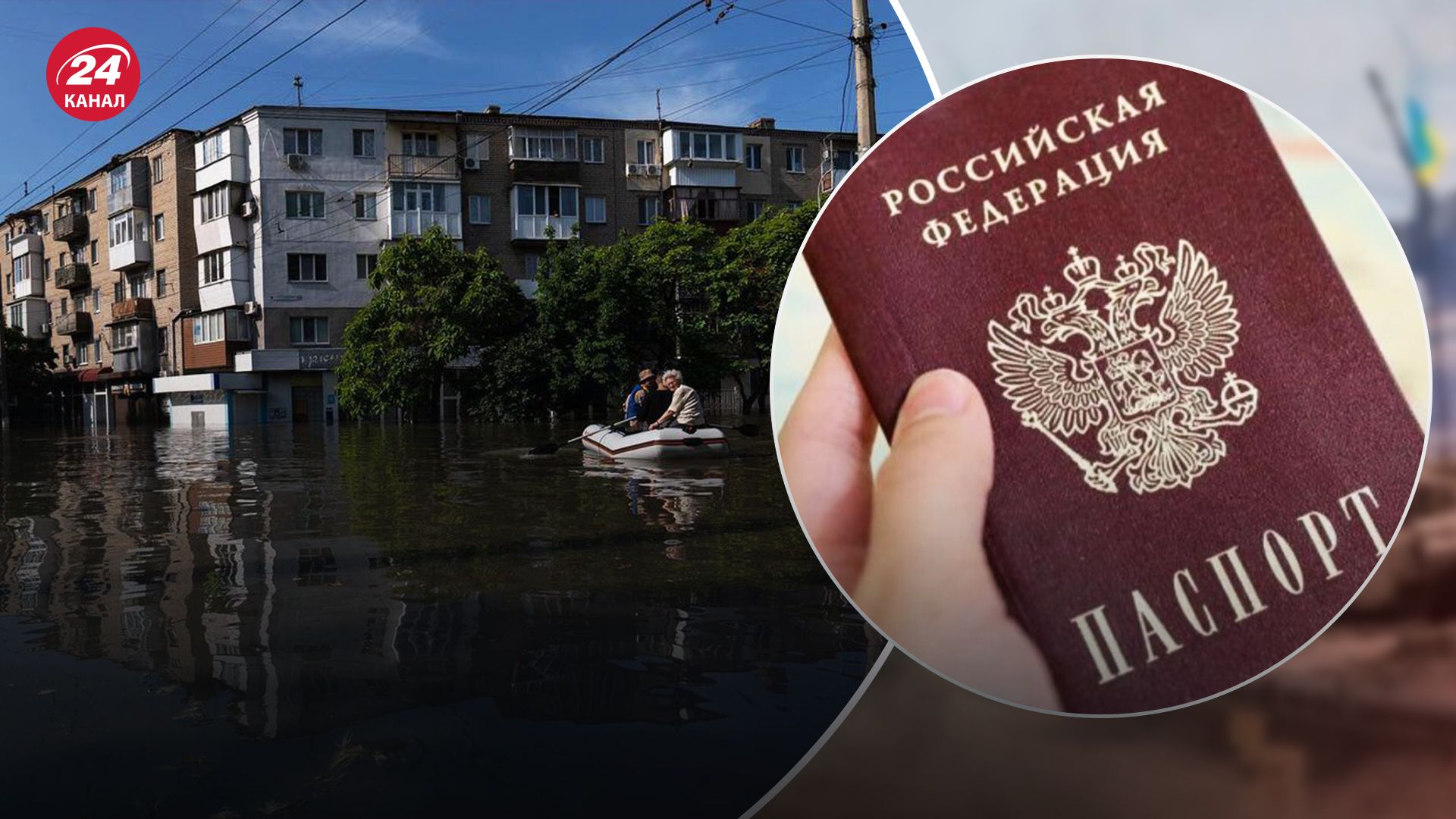 Россияне эвакуируют только тех, у кого есть российский паспорт